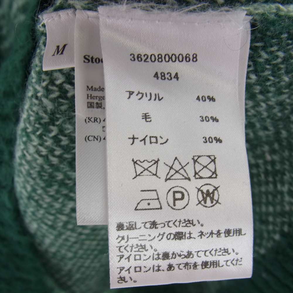 ストックホルム サーフボード クラブ 22AW 3620800068 ロンハーマン取扱い マーブル モヘア ニット セーター グリーン系 M【中古】