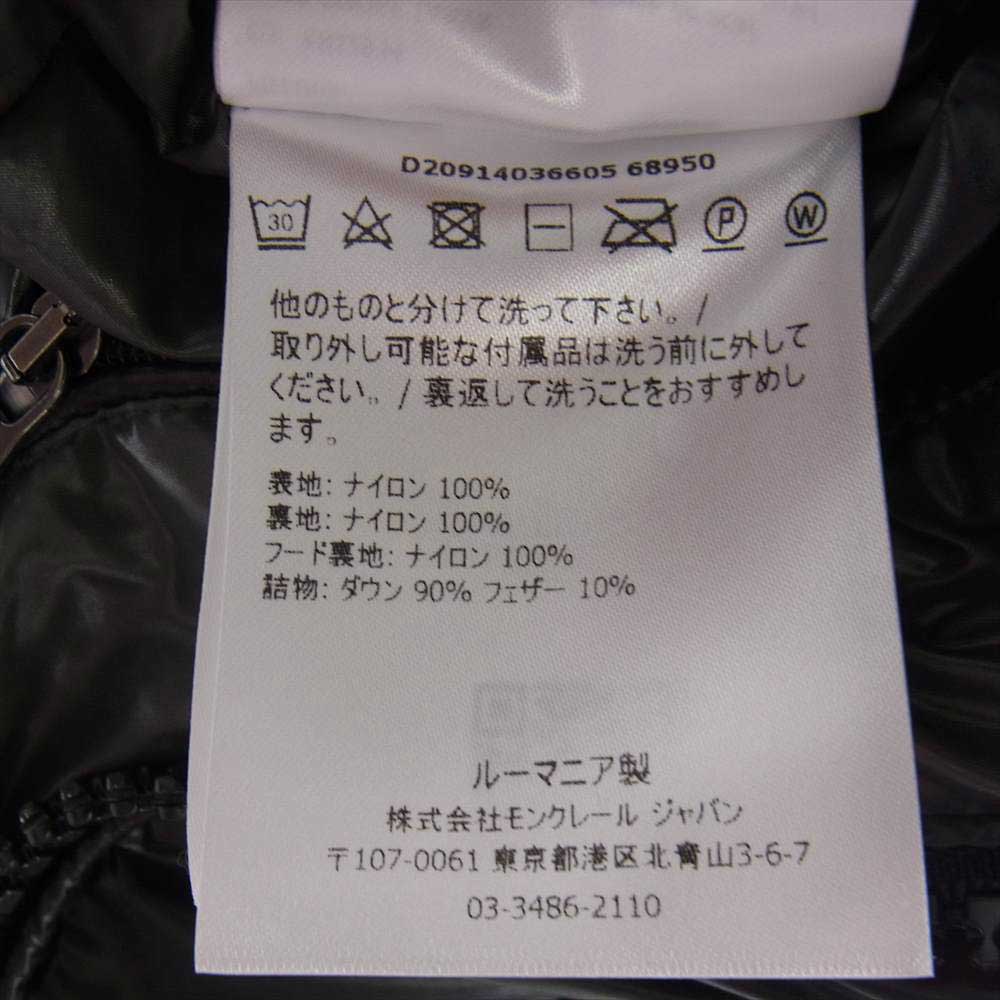 MONCLER モンクレール MAYA マヤ ダウン ジャケット ブラック ブラック系 4【美品】【中古】