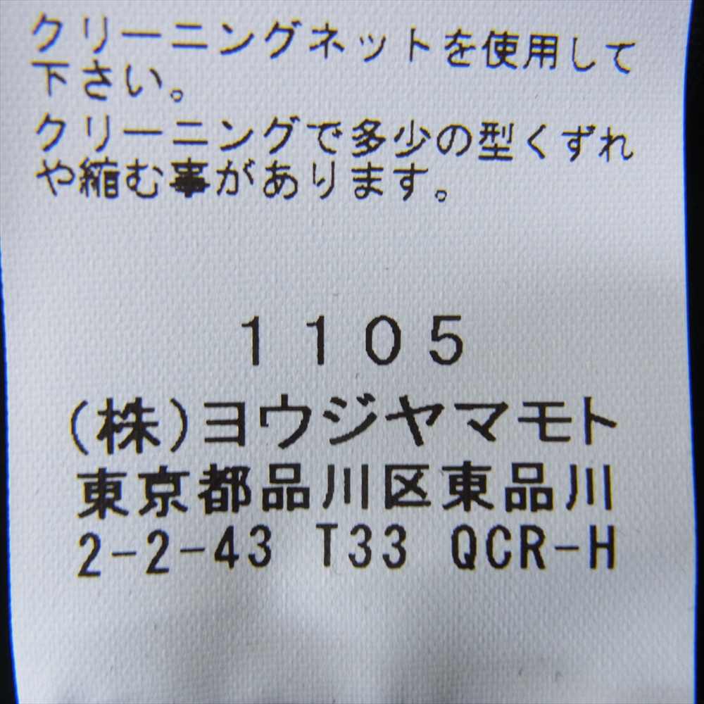 Yohji Yamamoto POUR HOMME ヨウジヤマモトプールオム HG-J11-100 PRODUCE プロデュース 100番ウールギャバジン シワギャバ ノーカラーロングJKT ジャケット コート ブラック系 3【美品】【中古】