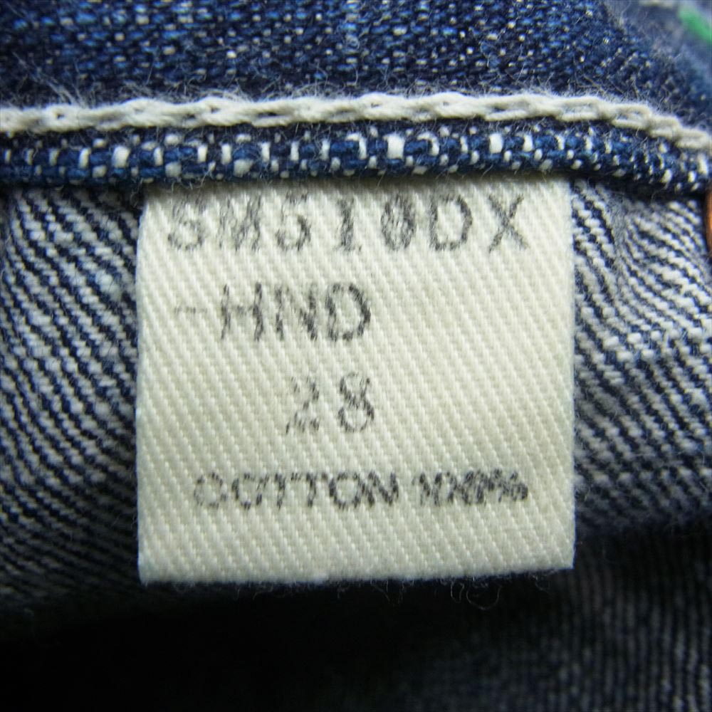 サムライジーンズ ダブルニー ワーク パンツ インディゴブルー系 28【中古】