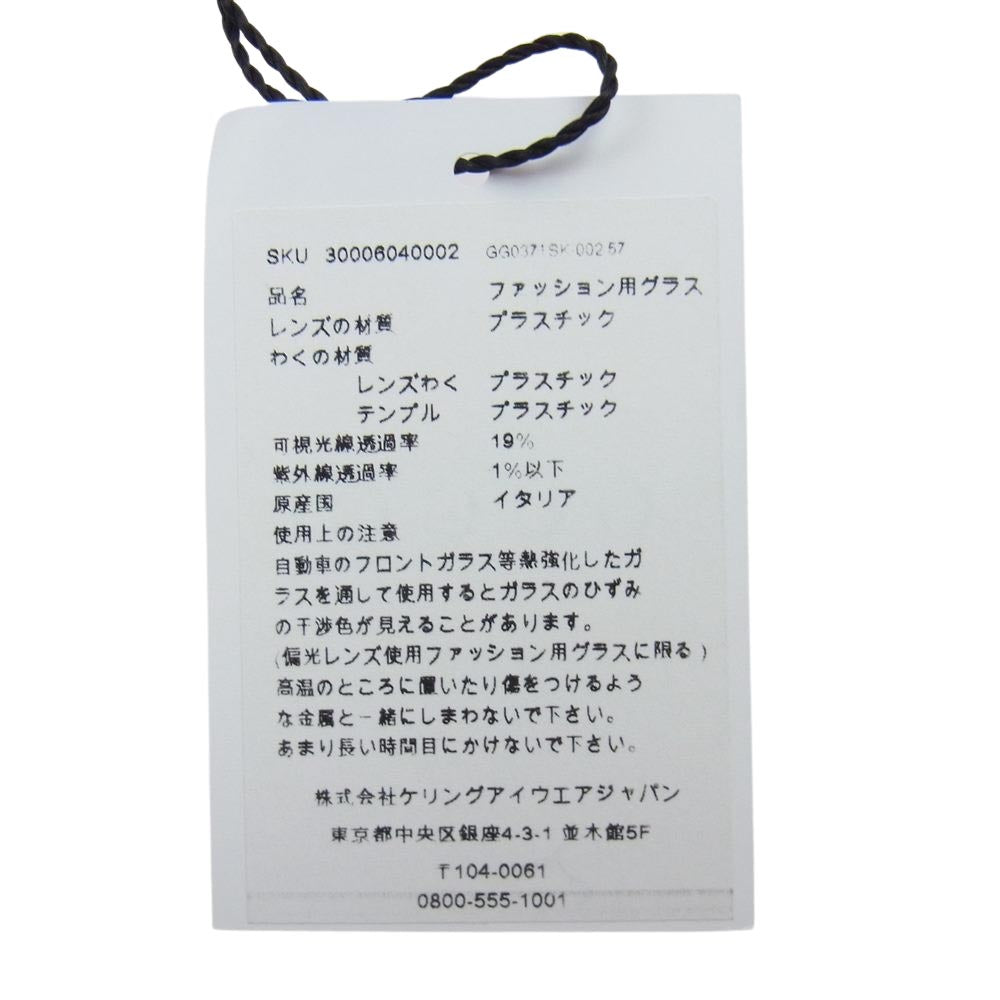 GUCCI グッチ インターロッキングG サングラス 眼鏡 ダークブラウン系【中古】