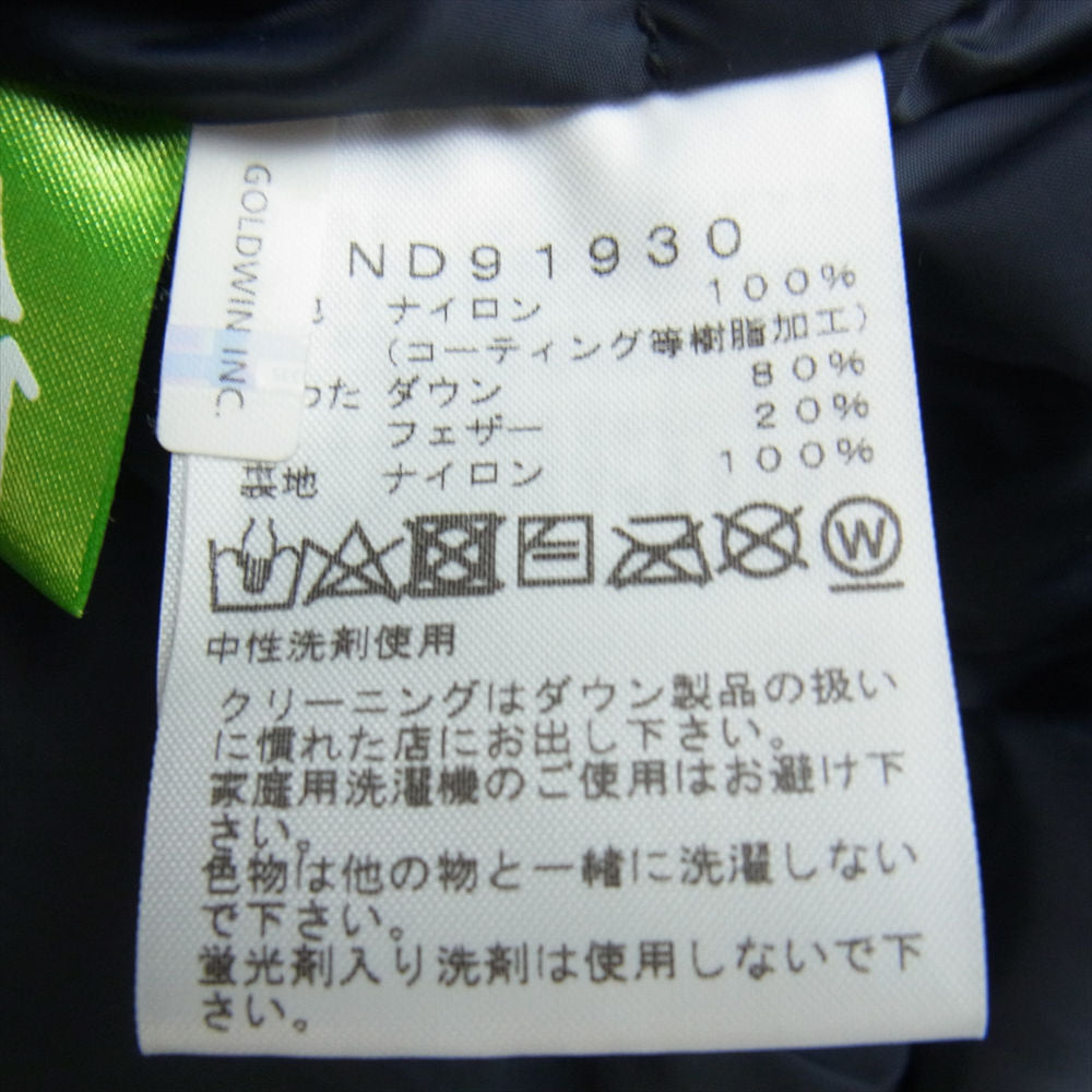 THE NORTH FACE ノースフェイス ND91930　 Mountain Down Jacket マウンテン ダウン ジャケット ライトブラウン系 XL【中古】