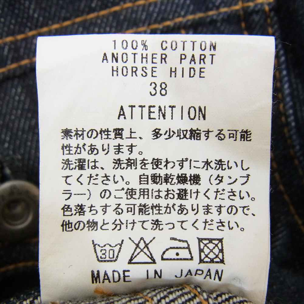 サンディニスタエクスペリエンス DESTINY デニム ジャケット インディゴブルー系 38【中古】