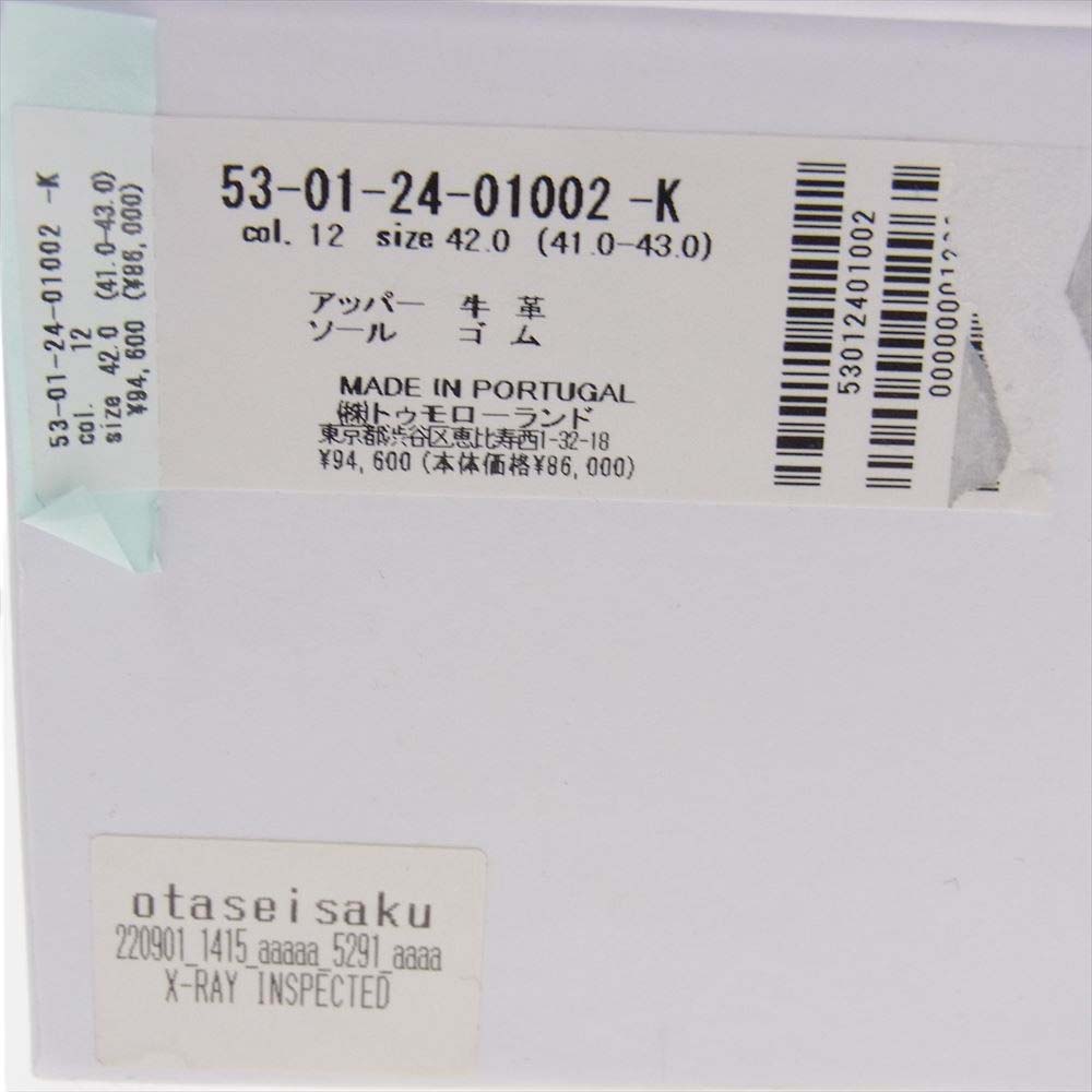 オーエーエムシー 53-01-24-01002 Aurora Runner スニーカー オフホワイト系 42【中古】