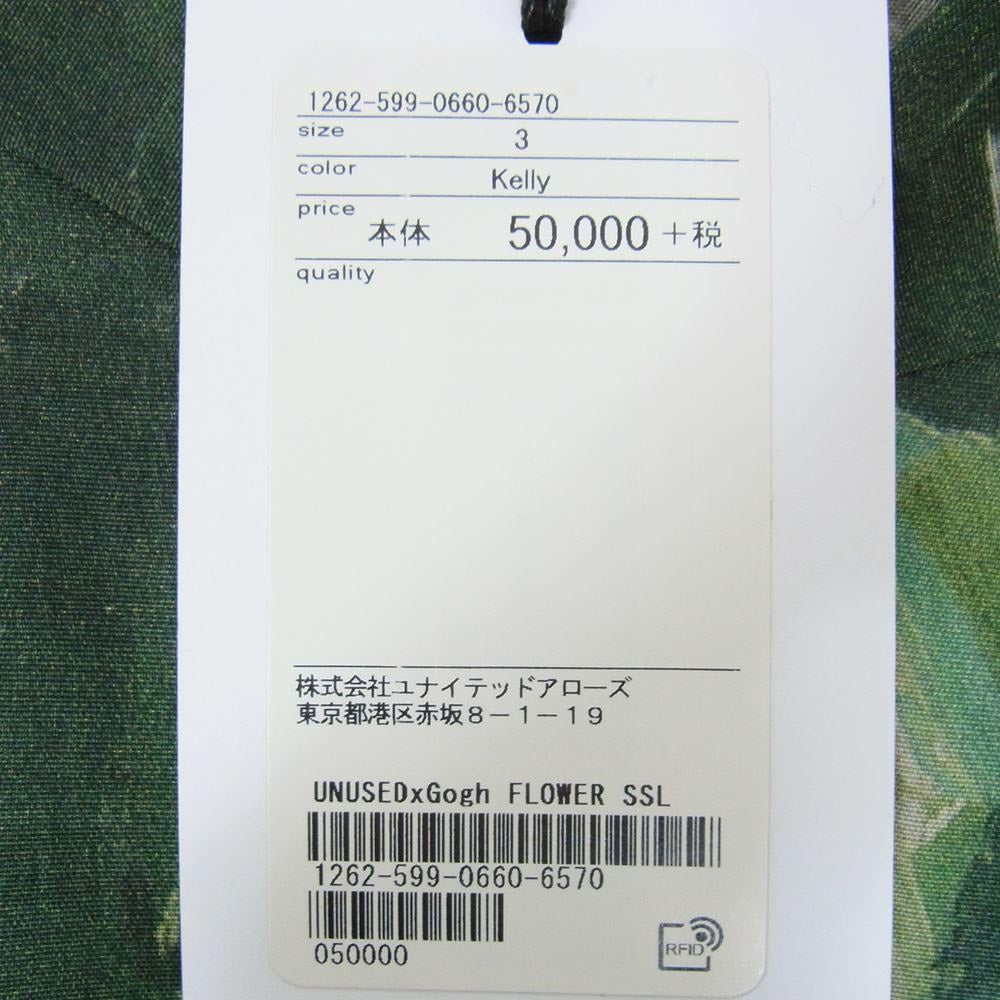 UNUSED アンユーズド US1630-C133s3 Van Gogh Museum Small Bottle with Peonies and Blue Delphinums ゴッホ 半袖 総柄 シャツ グリーン系 3【極上美品】【中古】