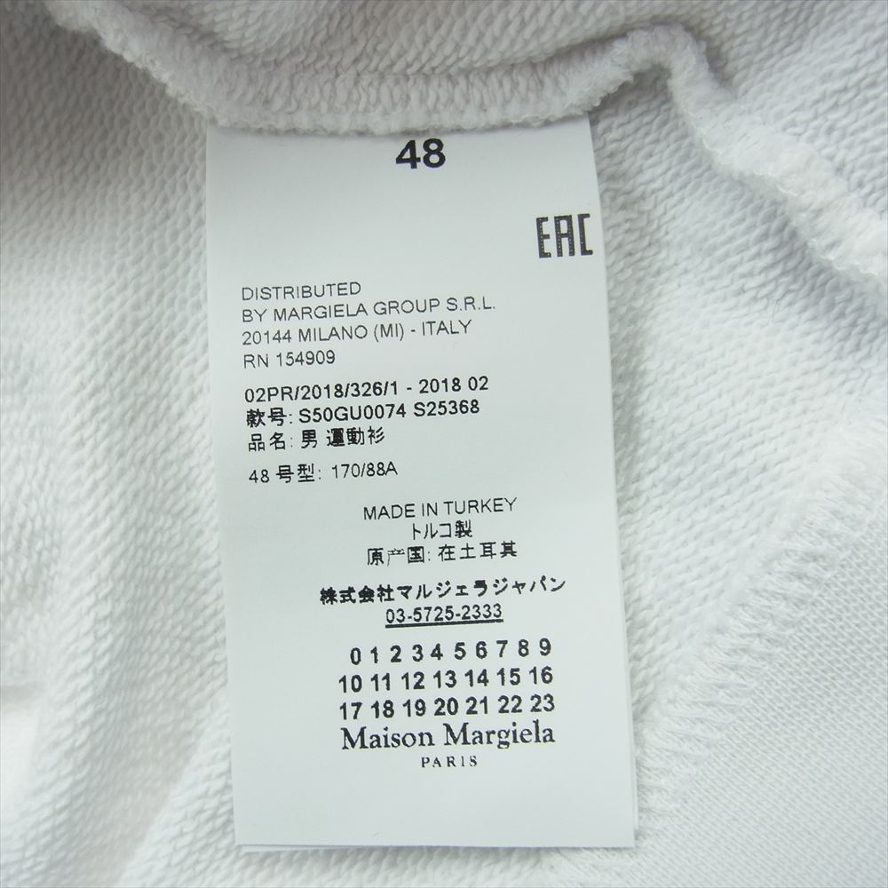 MAISON MARGIELA メゾンマルジェラ 18AW S50GU0074 14ライン ELBOW PATCHED CREW SWEAT SHIRT レザーエルボーパッチ スウェット トレーナー ホワイト ホワイト系 48【中古】