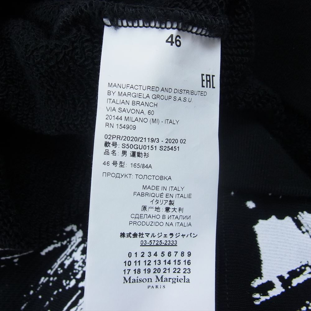 MAISON MARGIELA メゾンマルジェラ 20AW S50GU0151 DIAGONAL PAINT EFFECT HOODIE ペンキ加工 カレンダーロゴ オーバー サイズ プルオーバー パーカー ブラック系 46【美品】【中古】