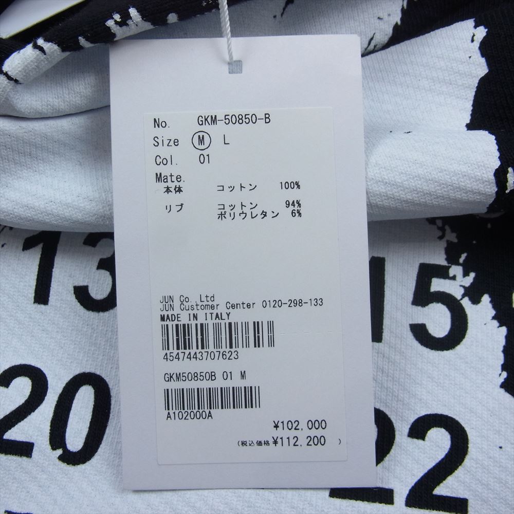 MAISON MARGIELA メゾンマルジェラ 20AW S50GU0151 DIAGONAL PAINT EFFECT HOODIE ペンキ加工 カレンダーロゴ オーバー サイズ プルオーバー パーカー ブラック系 46【美品】【中古】