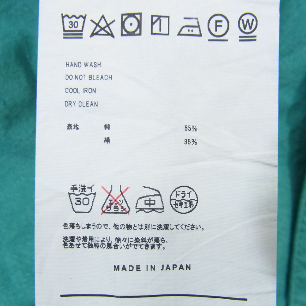 ダブレット 19SS 19SS31PT90 SILK DUCK SHORT PANTS ガチャベルト付き ショーツ ショートパンツ グリーン系 S【中古】