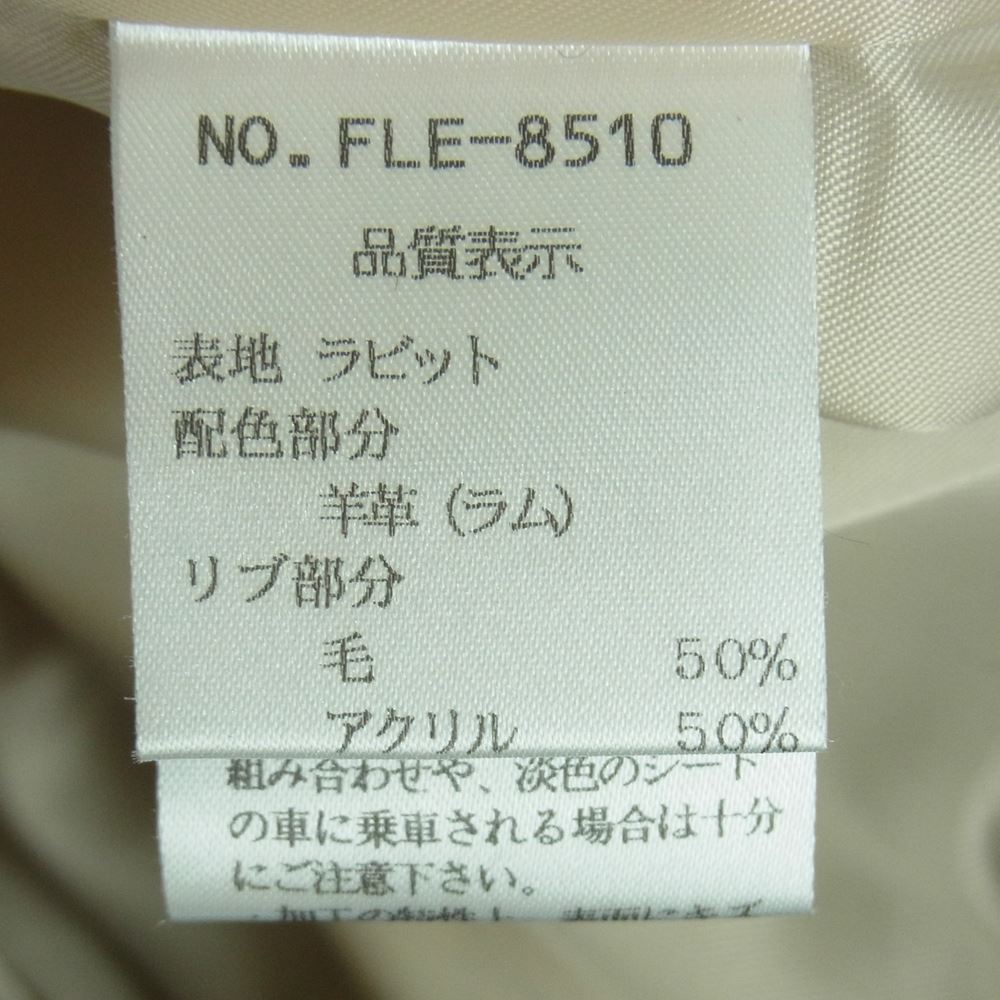 トルネードマート FLE-8510 ラビットファー ラムレザー ジップ ブルゾン ライトブラウン系 ブラウン系 38【中古】