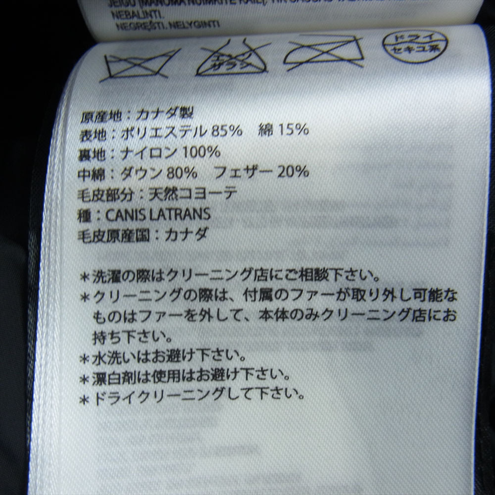 CANADA GOOSE カナダグース 2300JL 国内正規品 グリフィンインターナショナル CHARLOTTE PARKA シャルロッテ ダウン ファー パーカ ジャケット ブラック系 S/P【中古】