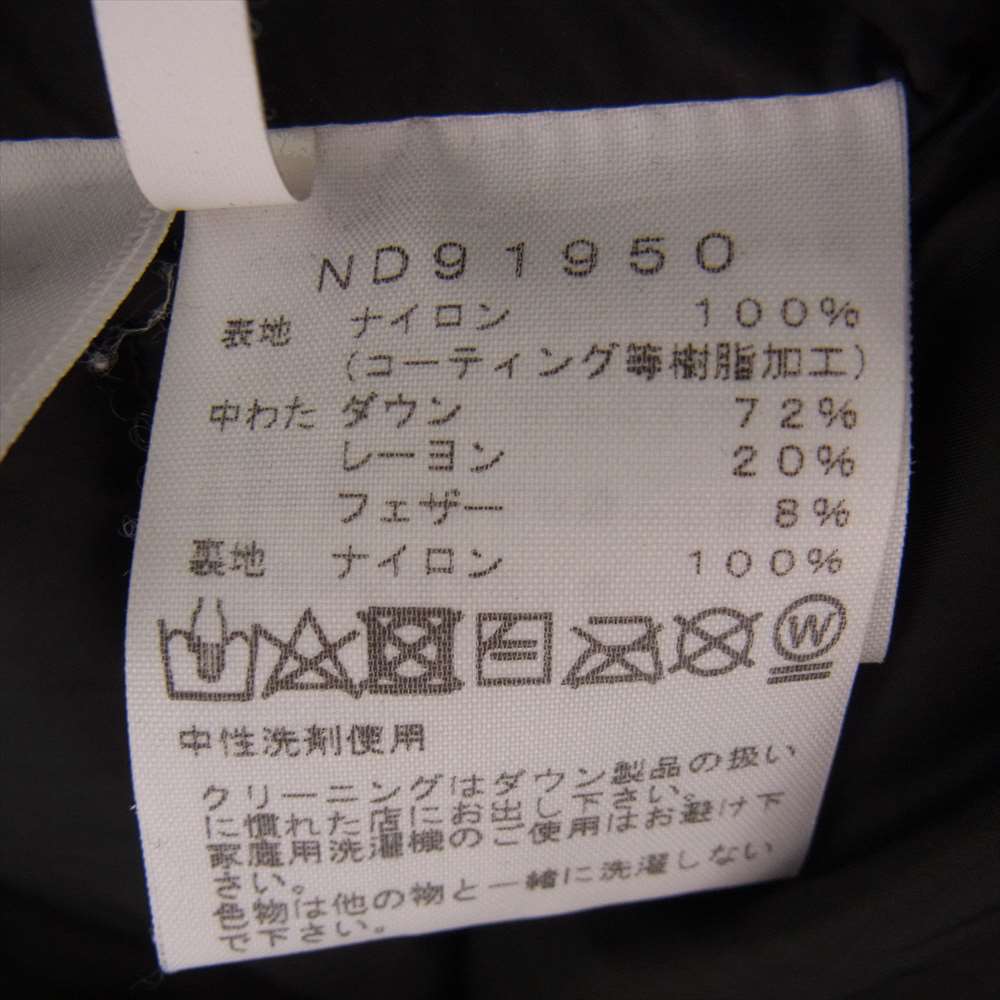 THE NORTH FACE ノースフェイス ND91950 Baltro Light Jacket バルトロライト ダウン ジャケット ニュートープ カーキ系 S【中古】
