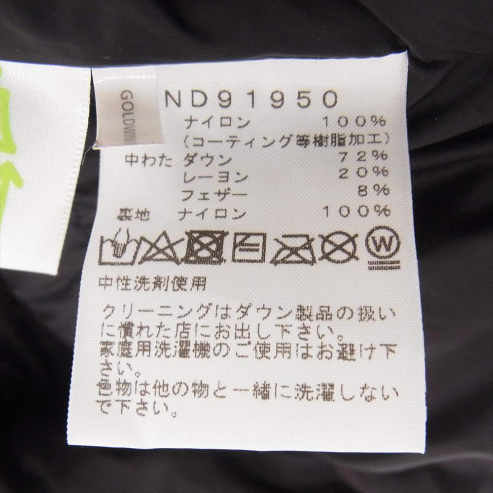 THE NORTH FACE ノースフェイス ND91950 Baltro Light Jacket バルトロライト ダウン ジャケット ユーティリティーブラウン ライトブラウン系 M【中古】
