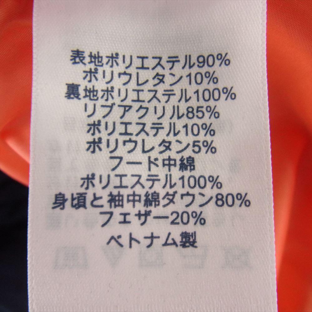 ランズエンド ダウン ダッフル ジャケット コート ダークネイビー系 L【中古】