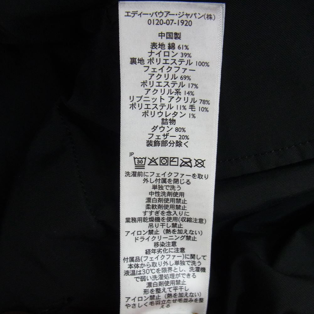 Eddie Bauer エディー・バウアー 日の出タグ 復刻 B-9 PARKA ダウン