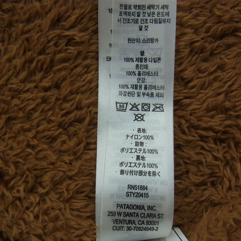 patagonia パタゴニア STY20415FA21 ラインド イスマス コーチズ ジャケット ダークネイビー系 L【中古】