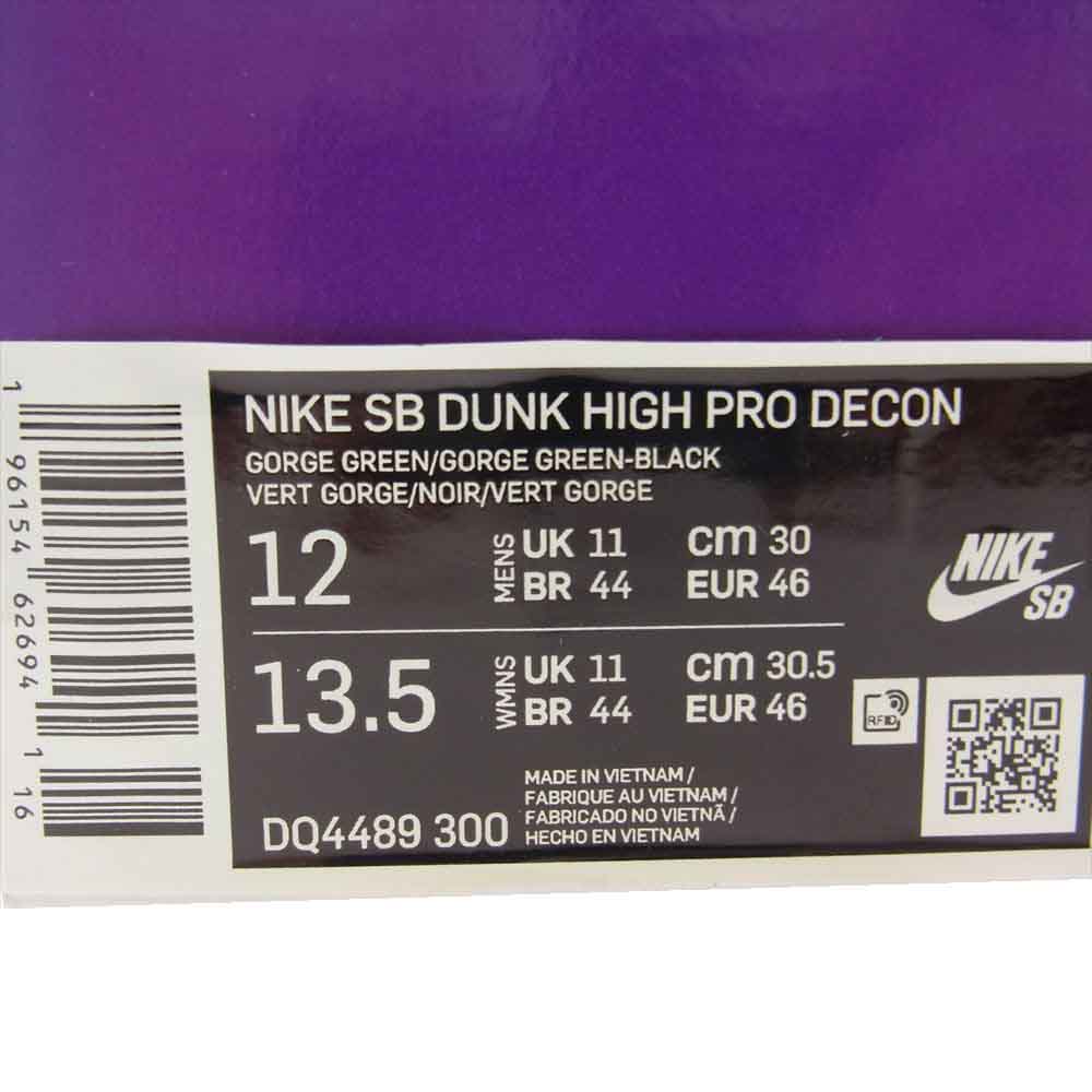 NIKE ナイキ DQ4489-300 DUNK HI PRO DECON GORGE GREEN ダンクハイ プロ デコン ハイカットスニーカー ジョージグリーン  グリーン系 30cm【新古品】【未使用】【中古】