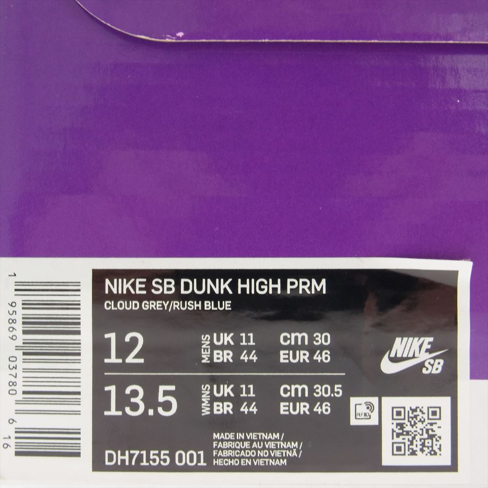 NIKE ナイキ DH7155-001 SB DUNK HIGH PRM QS METS ダンク ハイ プレミアム ニューヨーク メッツ スニーカー グレー系 30cm【新古品】【未使用】【中古】