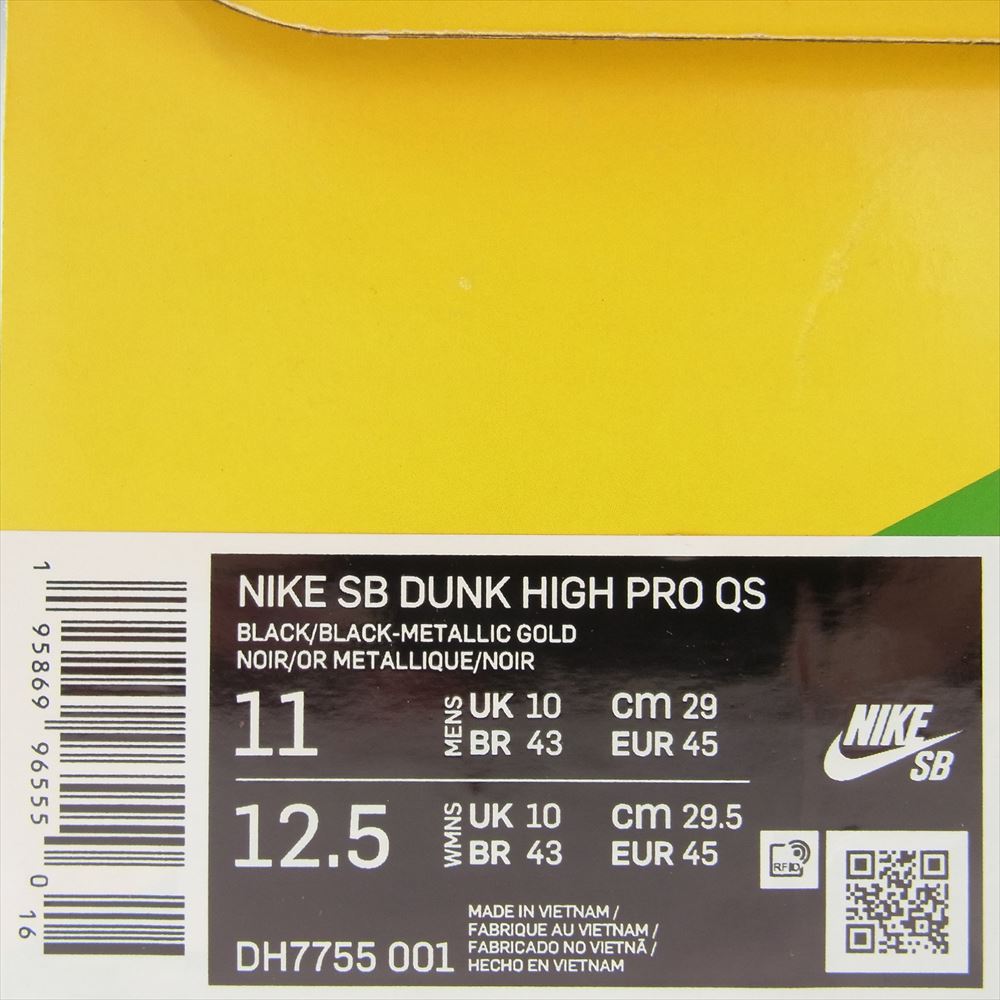 NIKE SB ナイキエスビー DH7755-001 DUNK HIGH PRO SB FAUST BLACK ファウスト ハイカット スニーカー ブラック系 29cm【新古品】【未使用】【中古】