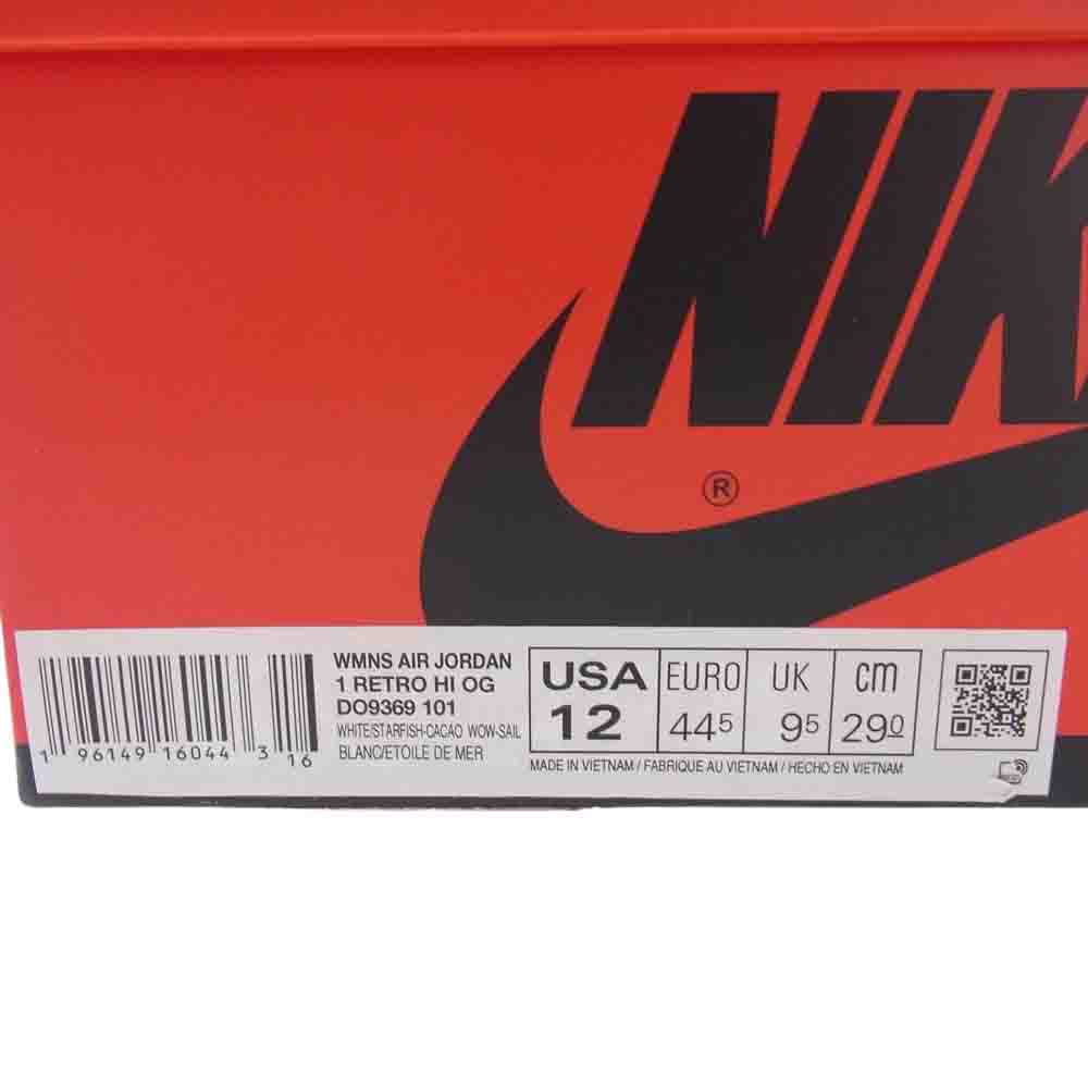 NIKE ナイキ DO9369-101 WMNS Air Jordan 1 High OG Starfish ウィメンズ エアジョーダン1 ハイ OG スターフィッシュ スニーカー オレンジ系 ホワイト系 29cm【新古品】【未使用】【中古】