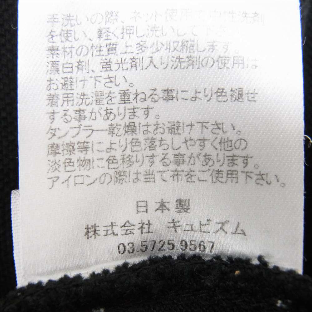 VISVIM ビズビム 23SS 0123105010022 JUMBO WELLER S/S 刺繍 半袖 ポロ シャツ ブラック系 1【美品】【中古】