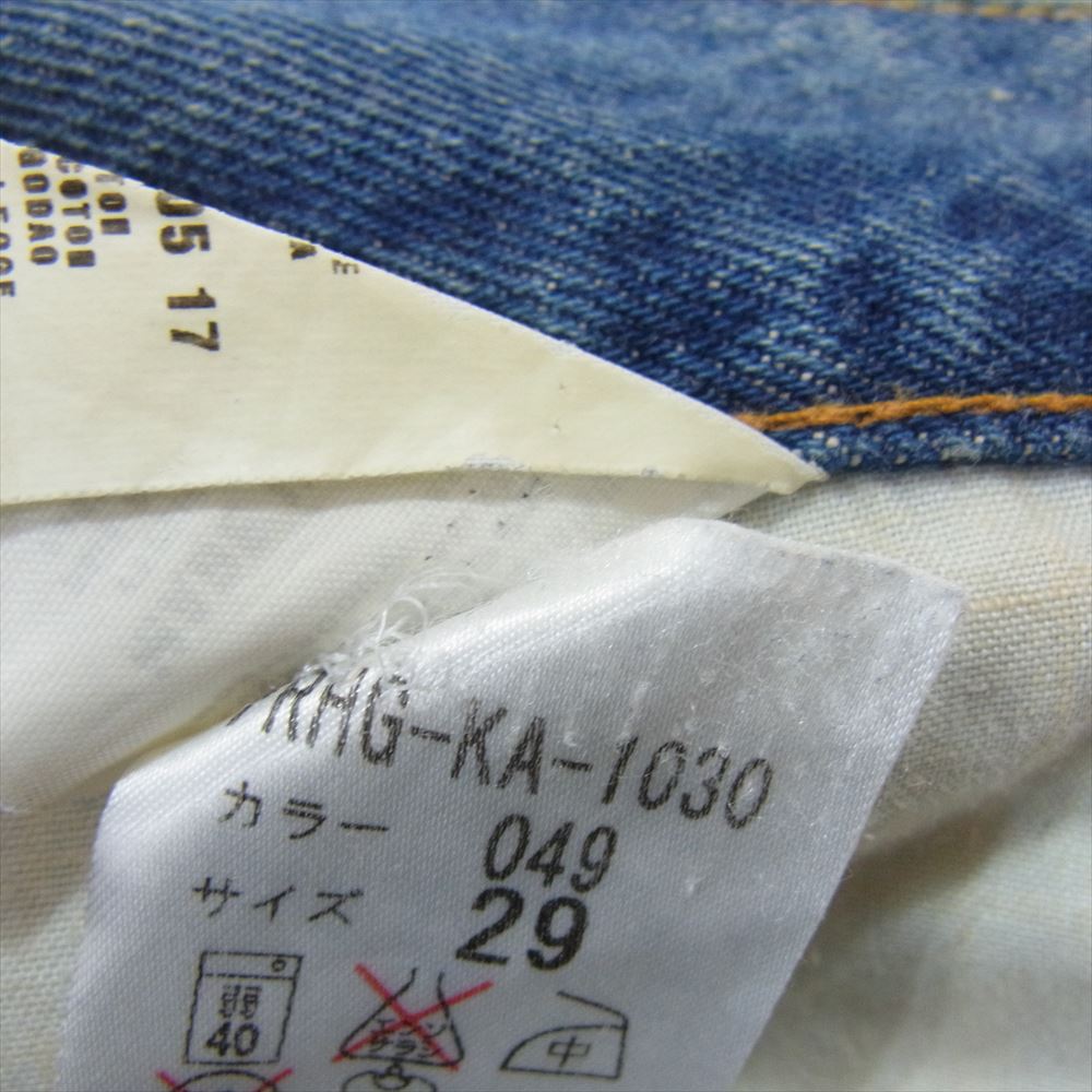 HELMUT LANG ヘルムートラング HL 0003 005 オールド アーカイブ イタリア製 ペンキ加工 ボタンフライ デニム パンツ インディゴブルー系 29【中古】