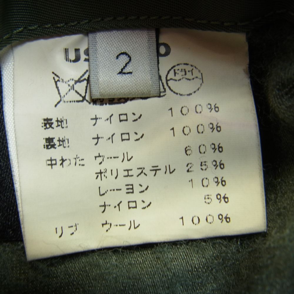 Buzz Rickson's バズリクソンズ US1140 × UNUSED × BEAMS アンユーズド ビームス MA-1 フライト ジャケット モスグリーン系 オレンジ系 2【中古】