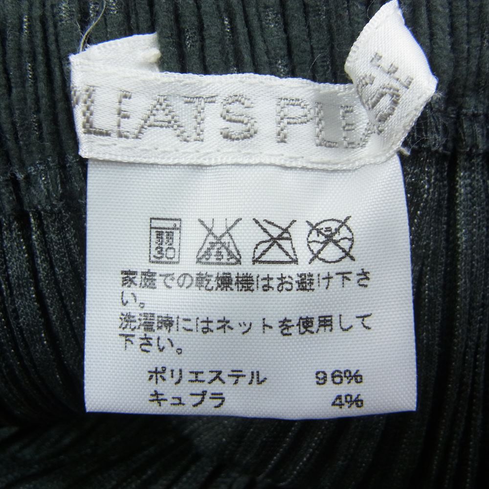 PLEATS PLEASE プリーツプリーズ イッセイミヤケ PP53JG774 プリーツ加工 シャドーストライプ ロング スカート ダークグリーン系 グリーン系 4【中古】
