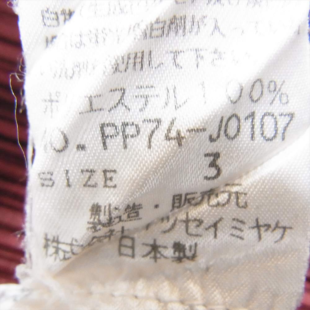 PLEATS PLEASE プリーツプリーズ イッセイミヤケ PP74-JO107 プリーツ加工 ノーカラー カーディガン エンジ系 3【中古】