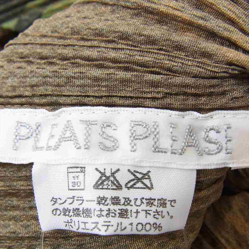 PLEATS PLEASE プリーツプリーズ イッセイミヤケ PP64-JK322 プリーツ加工 レジメンタルストライプ メッシュ ノースリーブ ワンピース ブルー系 5【中古】