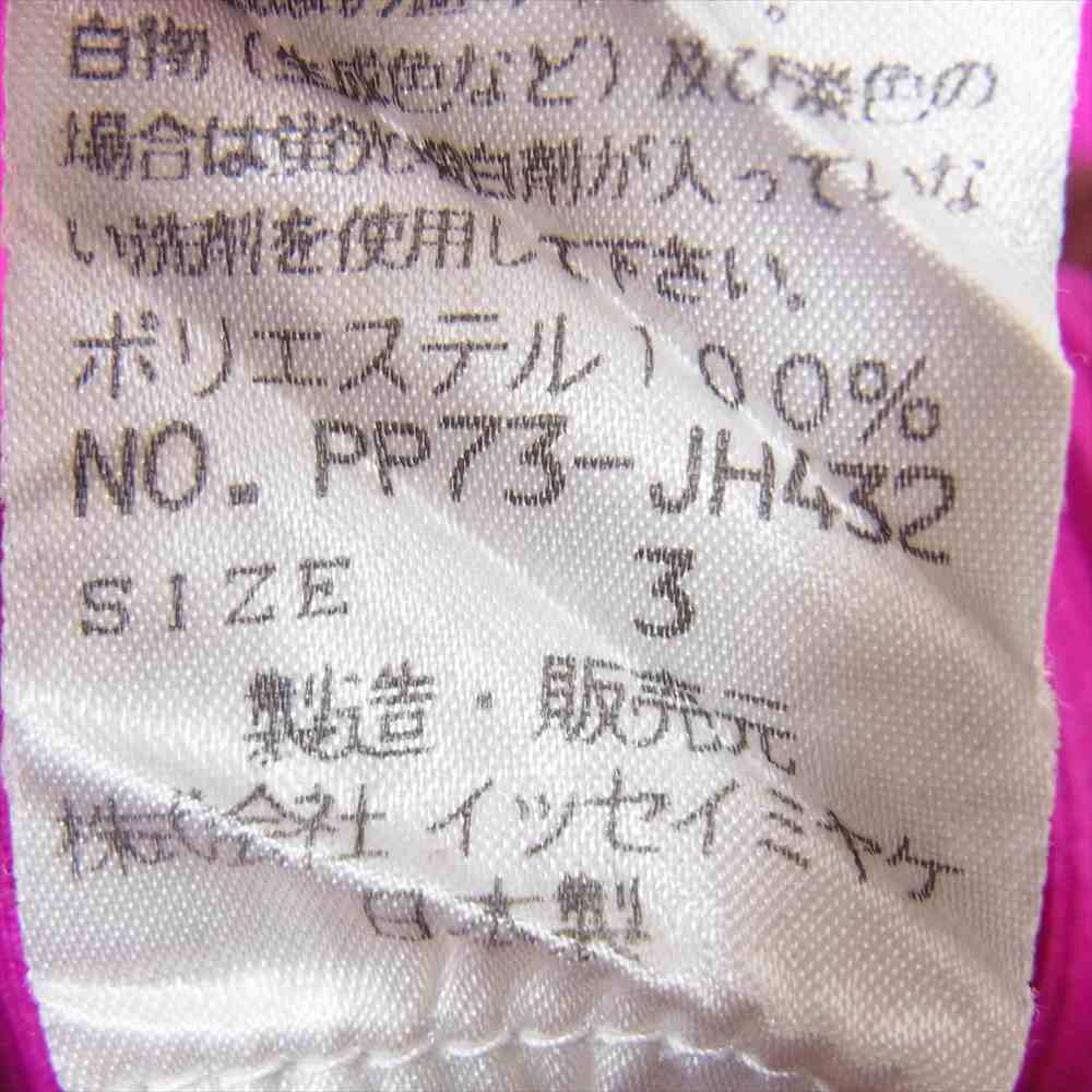 PLEATS PLEASE プリーツプリーズ イッセイミヤケ PP73-JH432 プリーツ加工 バイカラー切替 サイドスリット ボトルネック 長袖 ワンピース ドレス エンジ系 3【中古】