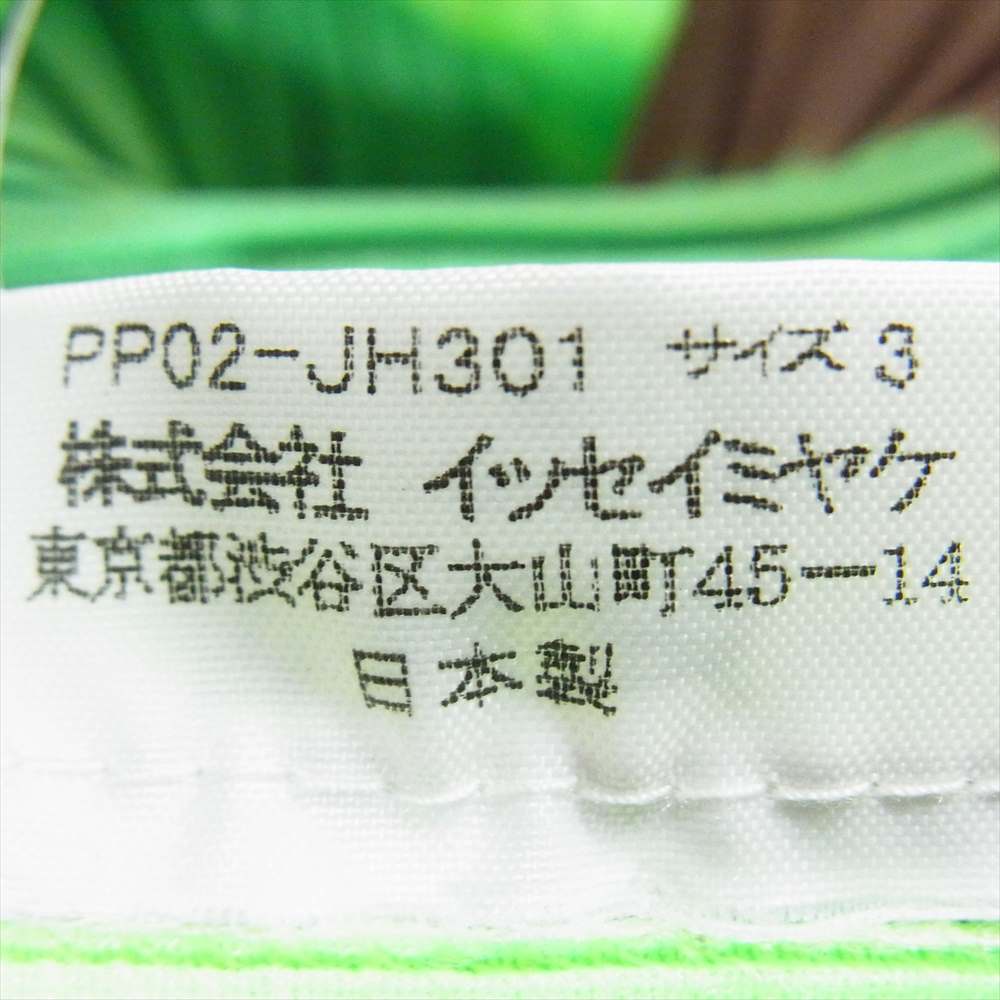 PLEATS PLEASE プリーツプリーズ イッセイミヤケ PP02-JH301 プリーツ加工 チェック ノースリーブ ロング ワンピース グリーン系 3【中古】