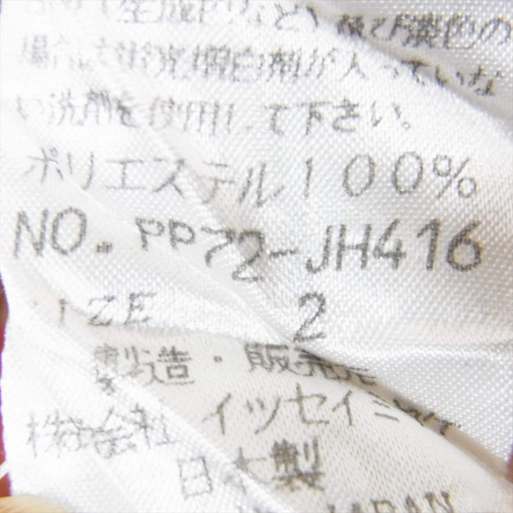 PLEATS PLEASE プリーツプリーズ イッセイミヤケ PP72-JH16 プリーツ加工 チェック ノースリーブ スリット ロング ワンピース ベージュ オレンジ系 2【中古】