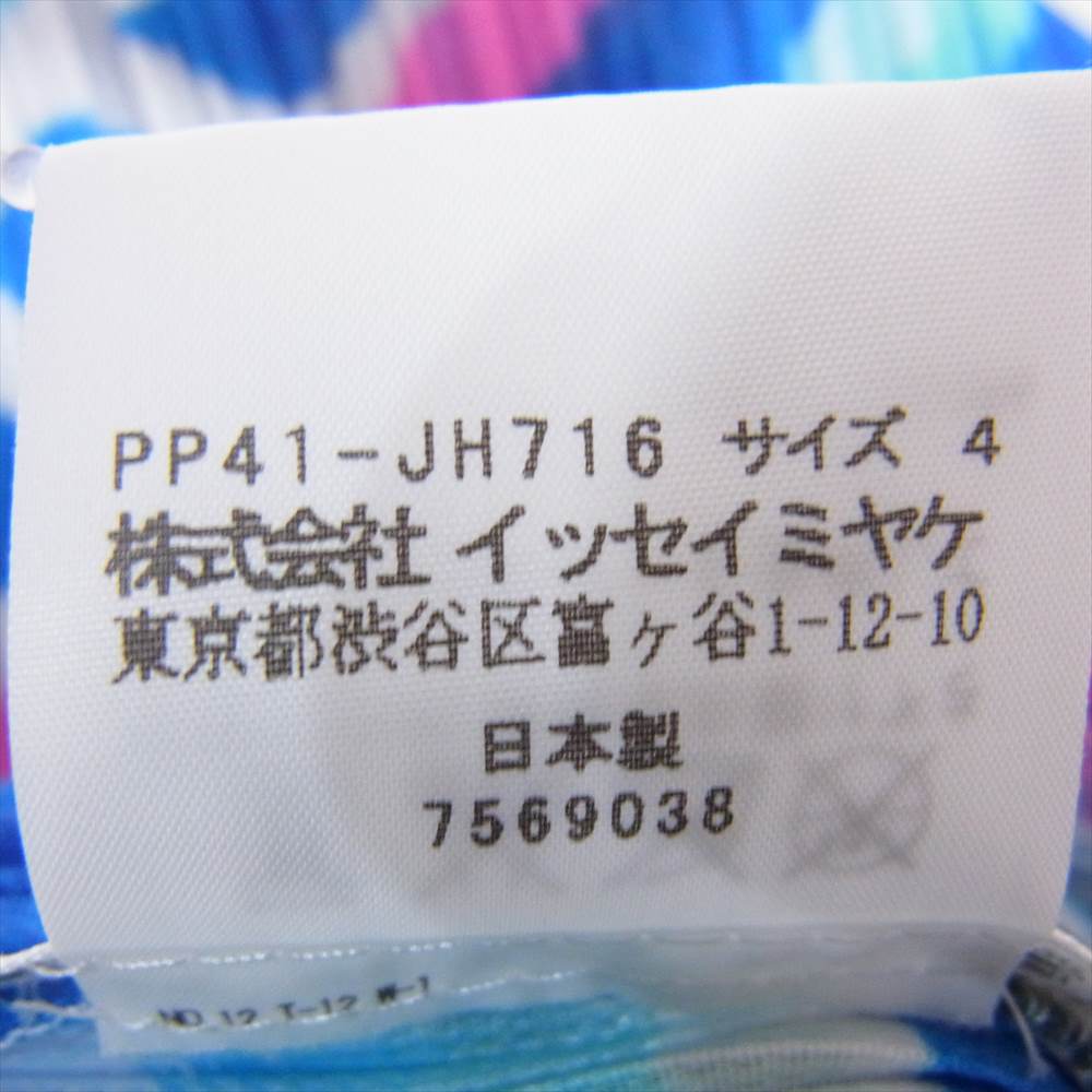 PLEATS PLEASE プリーツプリーズ イッセイミヤケ PP41-JH716 プリーツ加工 総柄 ノースリーブ ロング ワンピース ピンク ブルー系 4【中古】