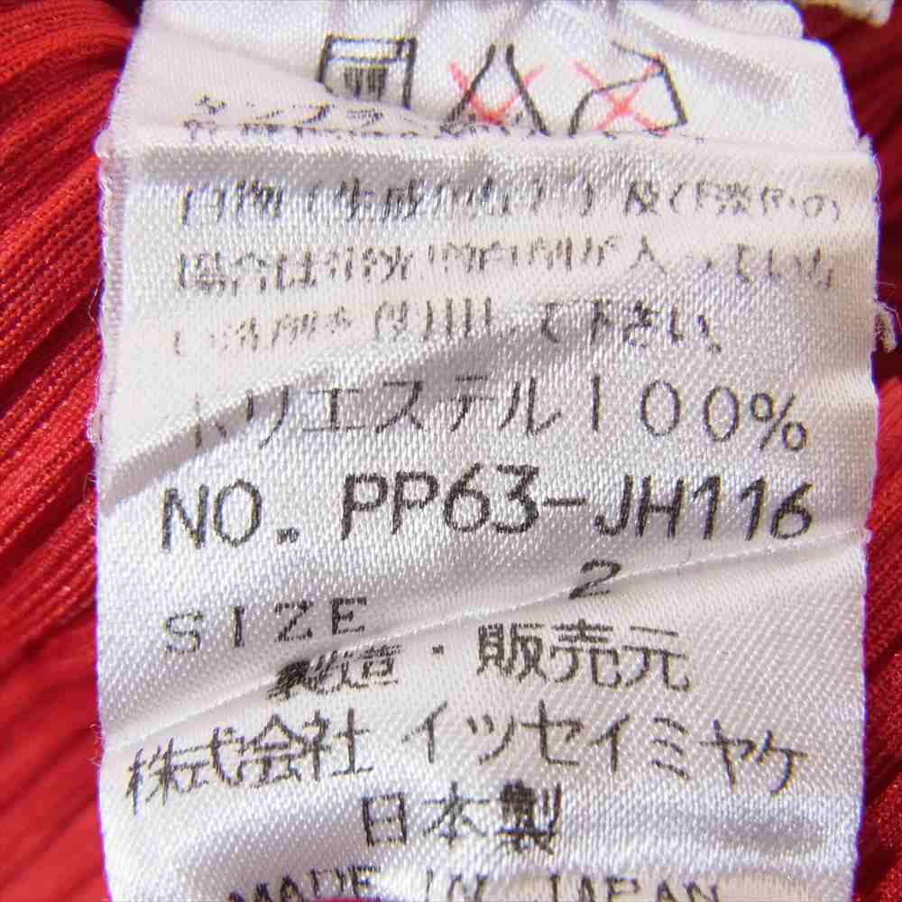 PLEATS PLEASE プリーツプリーズ イッセイミヤケ PP63-JH116 プリーツ加工 タイダイ染め サイドスリット ノースリーブ ワンピース レッド系 2【中古】