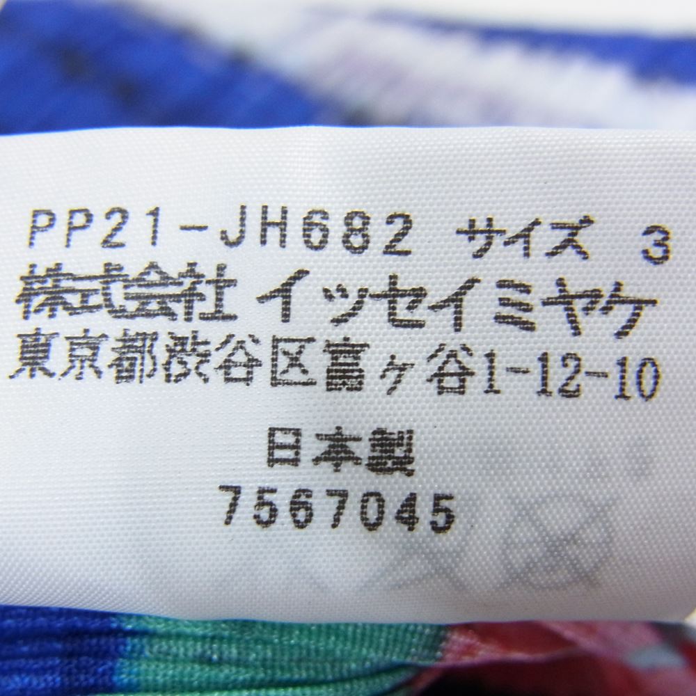 PLEATS PLEASE プリーツプリーズ イッセイミヤケ PP21-JH682 プリーツ加工 プリント ノーカラー ロング ワンピース マルチカラー系 3【中古】