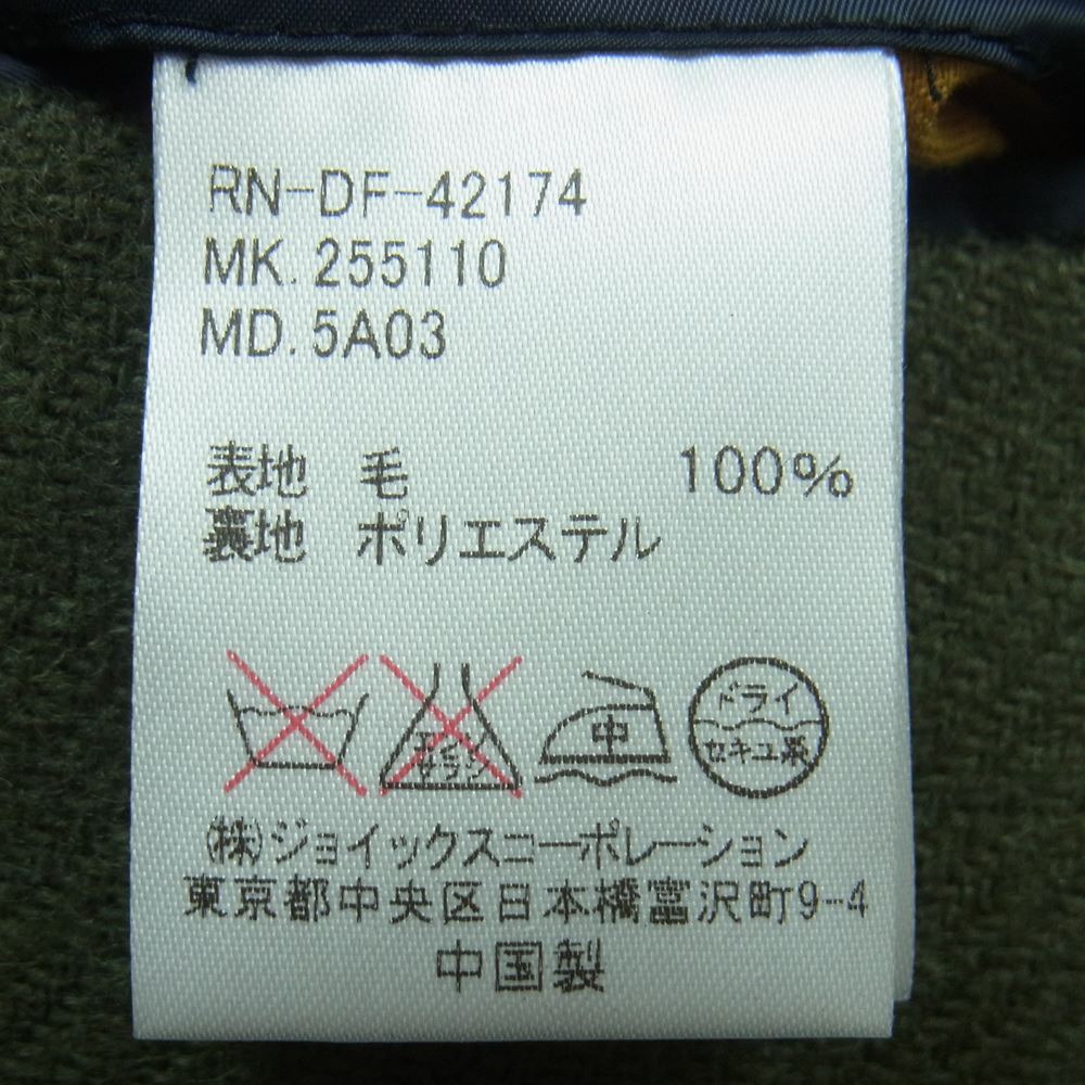 R.NEWBOLD アールニューボールド 英国MOON社 ウール 生地使用 チェスター コート 中国製 モスグリーン系 M【中古】