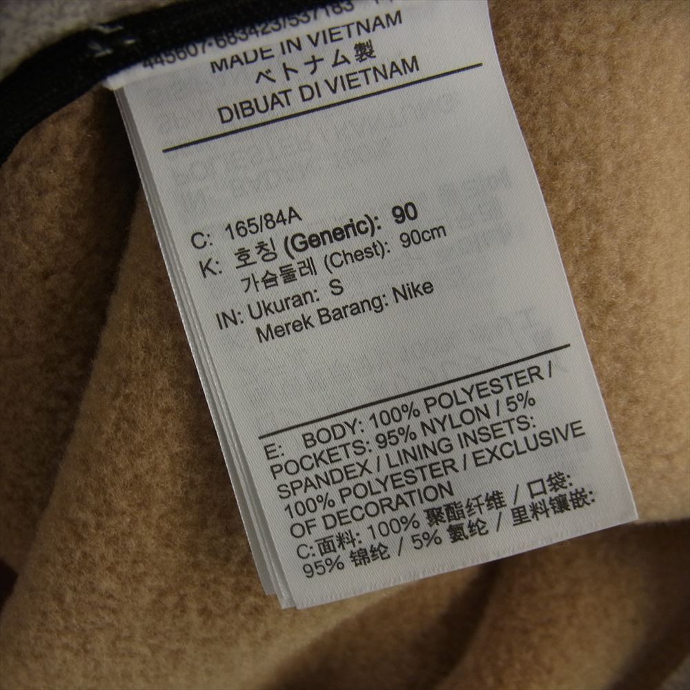 NIKE ナイキ BQ7198-297 ACG MICROFLEECE JAKETS フリース ジャケット ベージュ ベージュ系 S【中古】
