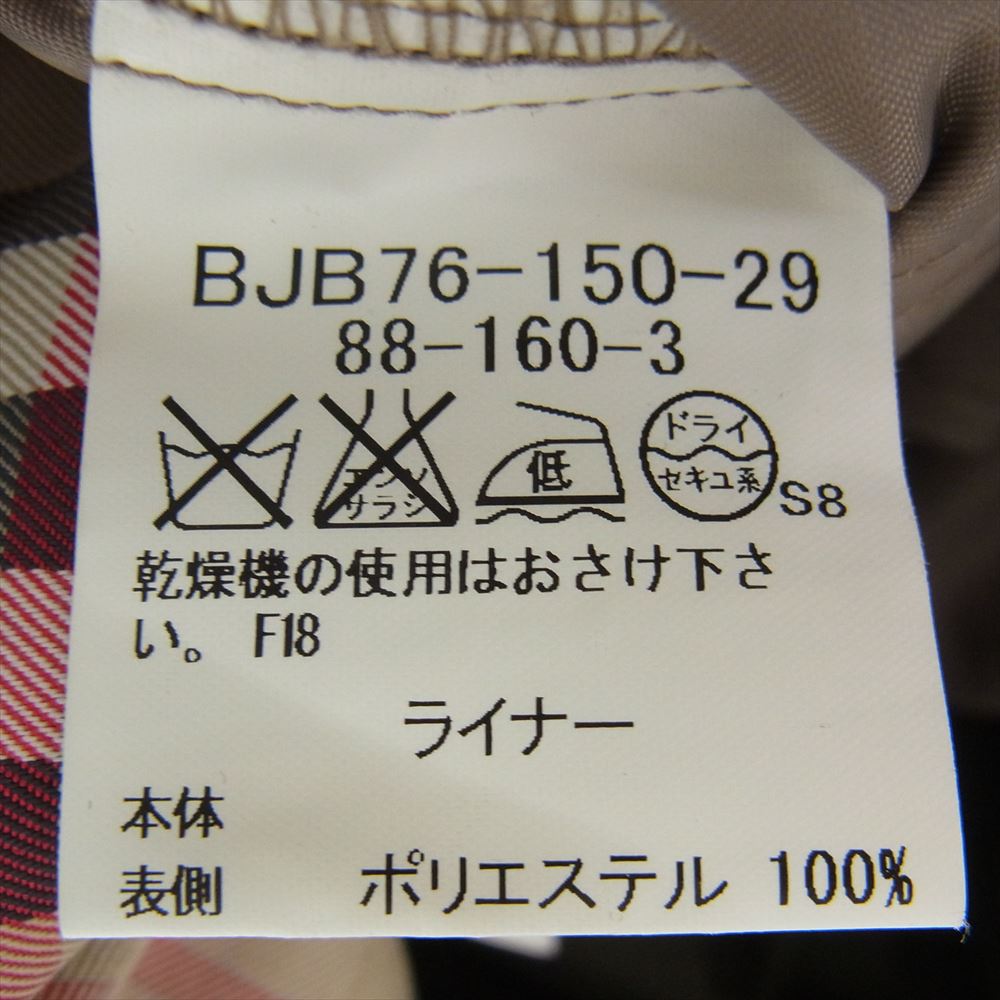 BURBERRY バーバリー BJB76-150-29 着脱可 キルティングライナー付 ステンカラー コート ダークブラウン系【中古】