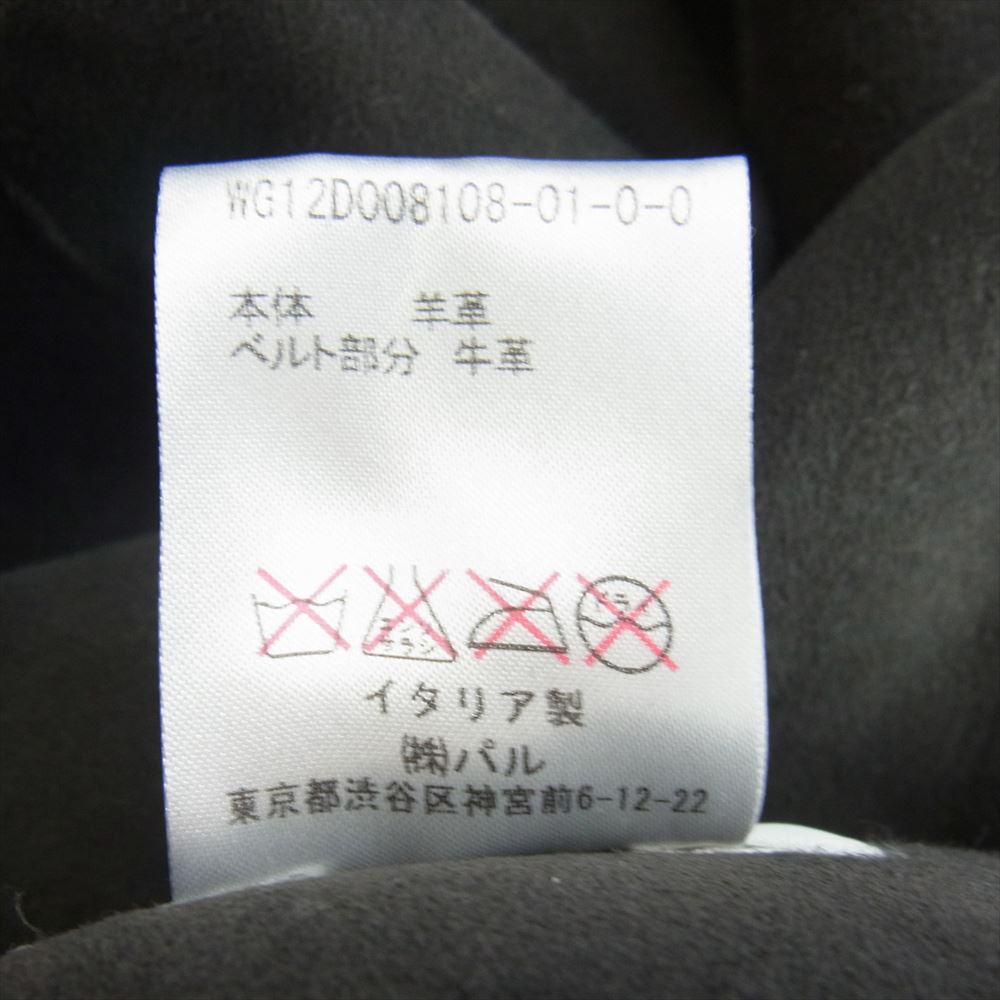 ウィムガゼット WG12D008108-01-0-0 リバーシブル ボア スエード コート ベルト付き ベージュ系 ライトグレー系 F【中古】