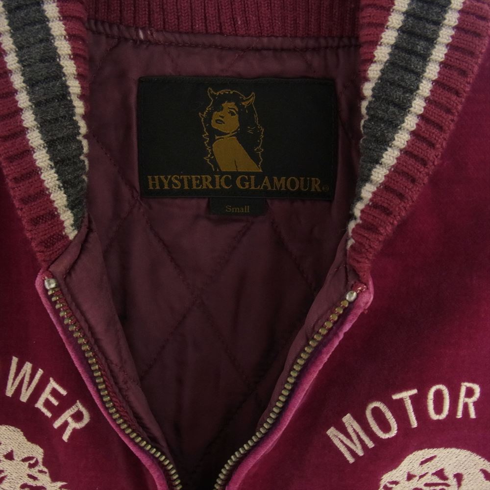 HYSTERIC GLAMOUR ヒステリックグラマー 11AW 0213AB11 ベロア スカジャン ブルゾン 刺繍 ワインレッド系 S【中古】