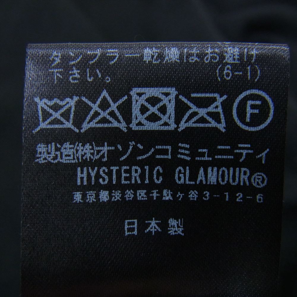 HYSTERIC GLAMOUR ヒステリックグラマー 02203ND01 HG LEAGUE編込 カーディガン ブラック系 L【中古】