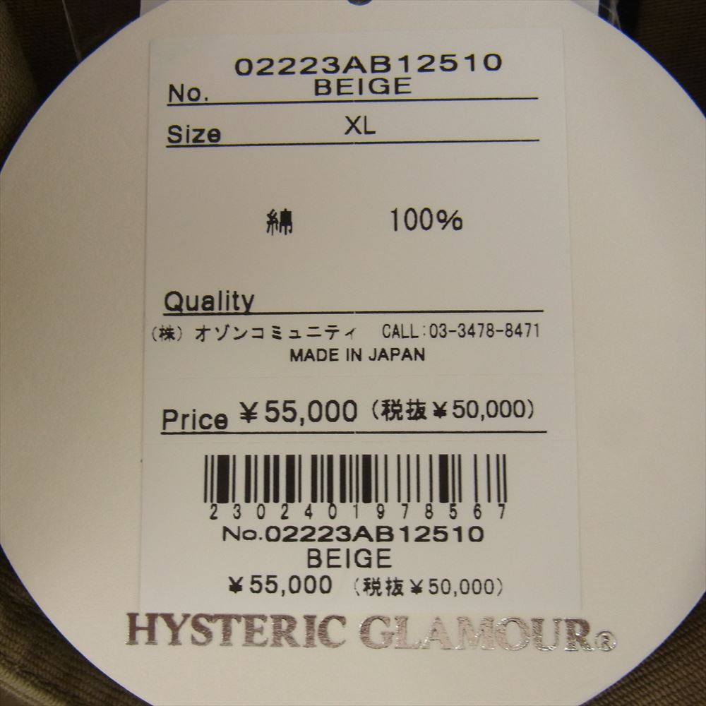 HYSTERIC GLAMOUR ヒステリックグラマー 02223AB12  コットン ハンティング ジャケット カーキ系 XL【極上美品】【中古】