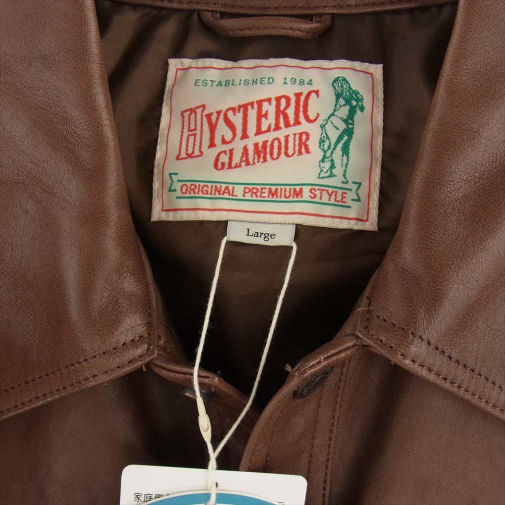 HYSTERIC GLAMOUR ヒステリックグラマー 02203LB03  ラムレザー アビエーター ジャケット ブラウン系 L【極上美品】【中古】