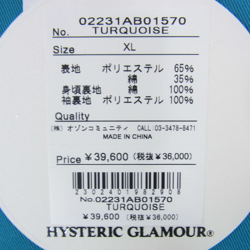 HYSTERIC GLAMOUR ヒステリックグラマー 23SS 02231AB01 Dickies ディッキーズ アイゼンハワー ジップ ジャケット ブルー系 XL【新古品】【未使用】【中古】