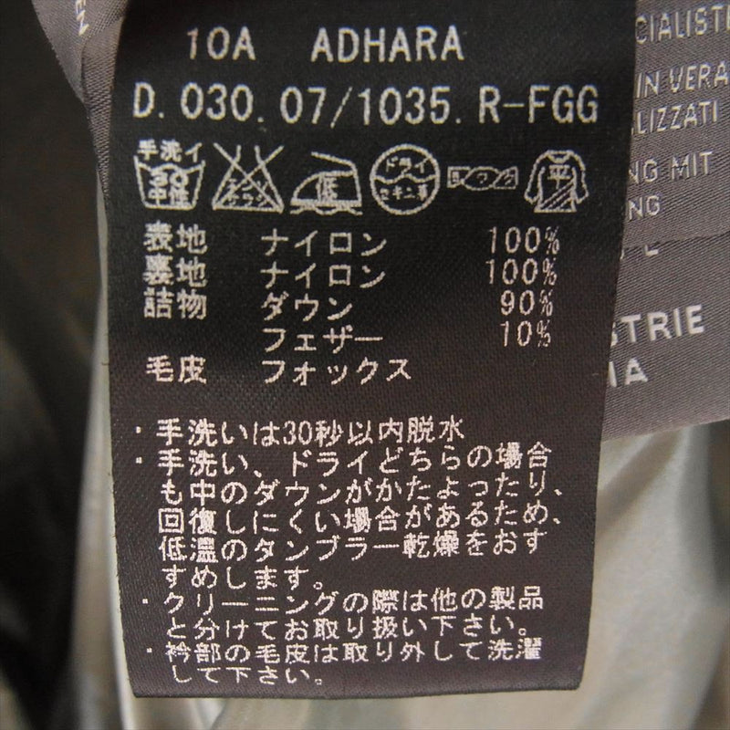 DUVETICA デュベティカ D.030.07/1035.R ADHARA 国内正規品 ADHARA アダラ ナイロン フォックスファー フーディ ダウン ジャケット カーキ系 38【中古】