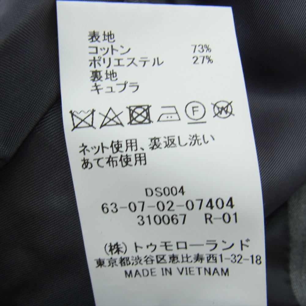 TOMORROWLAND トゥモローランド 63-07-02-07404 63-04-02-04404 セットアップ エジプシャン コットンツイル 2Bテーラード ジャケット スラックス パンツ グレー系 M【中古】