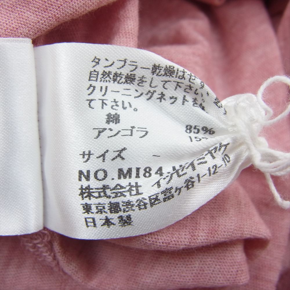 ISSEY MIYAKE イッセイミヤケ MI64JK442 me ミー アンゴラ混 コットン タートルネック ハイネック 長袖 Tシャツ ピンク系【美品】【中古】