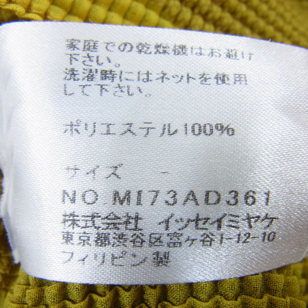 ISSEY MIYAKE イッセイミヤケ MI73AD361 me ミー ボックスプリーツ加工 二重生地 バイカラー ネックウォーマー マスタード系 ブラウン系【中古】