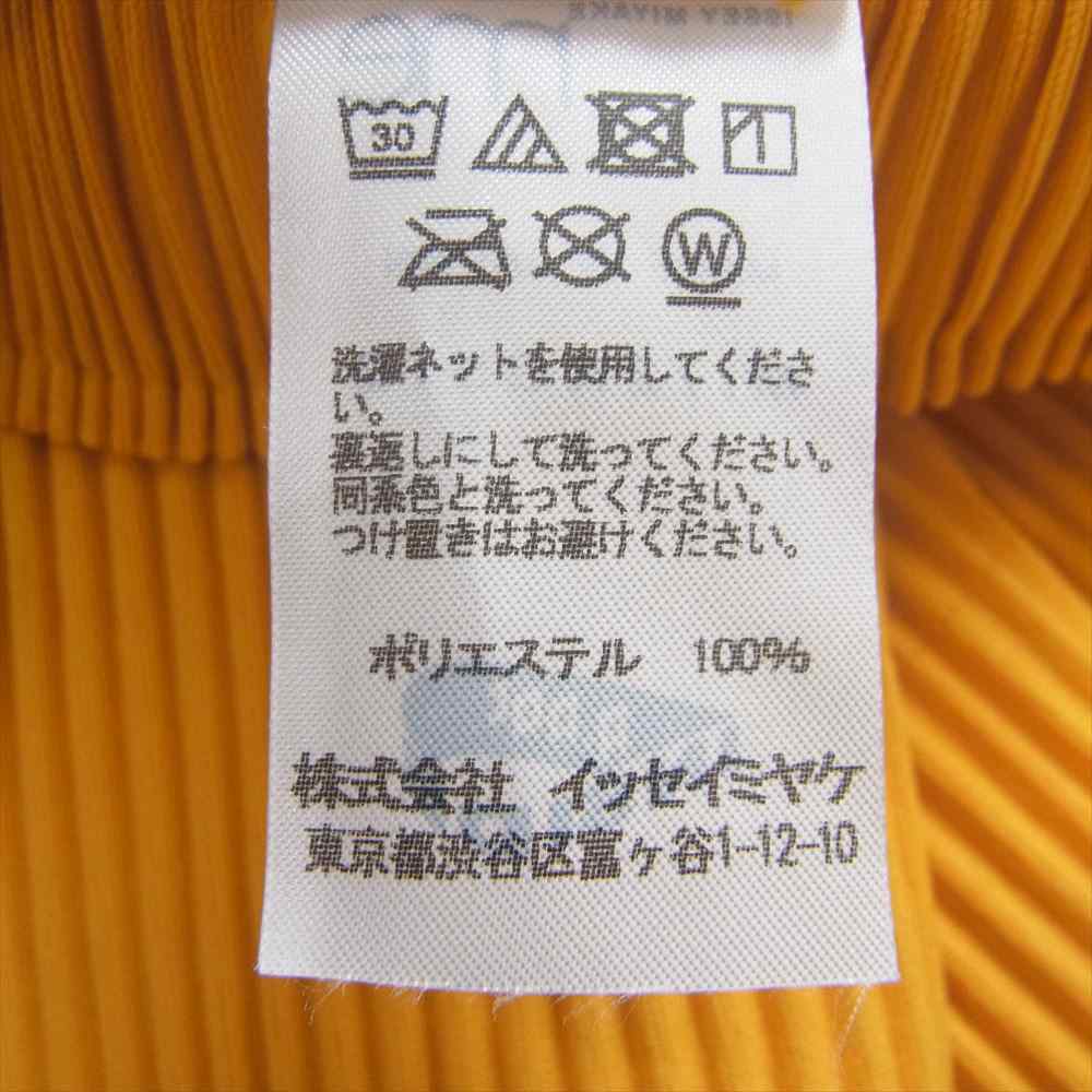 ISSEY MIYAKE イッセイミヤケ M172KG512 me ミー A-POC INSIDE プリーツ加工 スカート イエロー系【中古】
